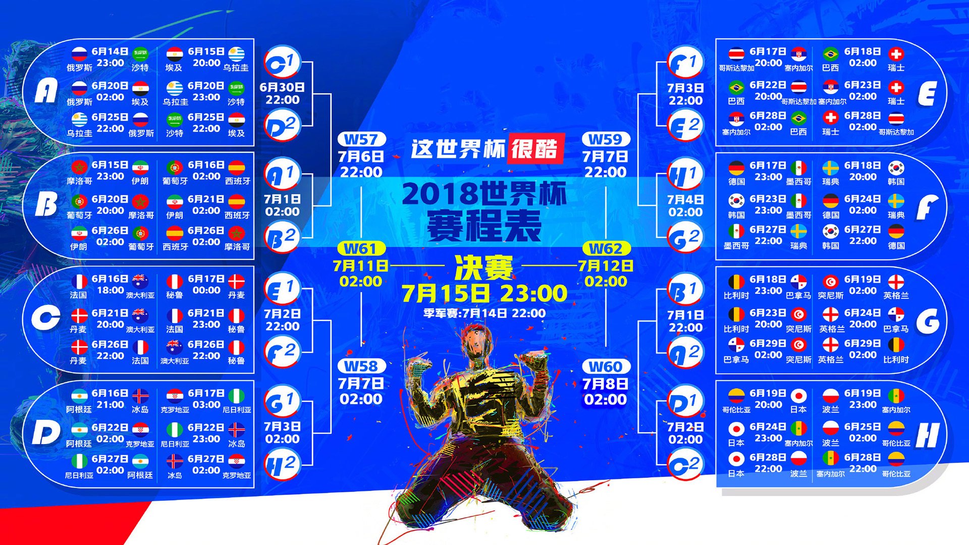 开云体育官方app-今晨体育风暴，皇马强势反弹，魔术集结总决赛，维拉遗憾出局